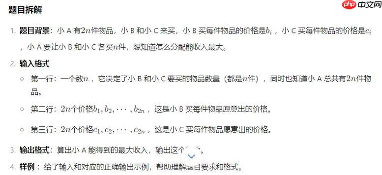 ai搜题官方网页版搜题平台_ai搜题在线搜题官网直达入口