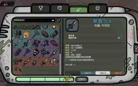 《土豆兄弟》大型更新”新黎明”上线：多款新功能实装