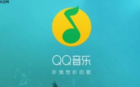 QQ音乐自动续费取消后会怎样_QQ音乐取消自动续费后的说明