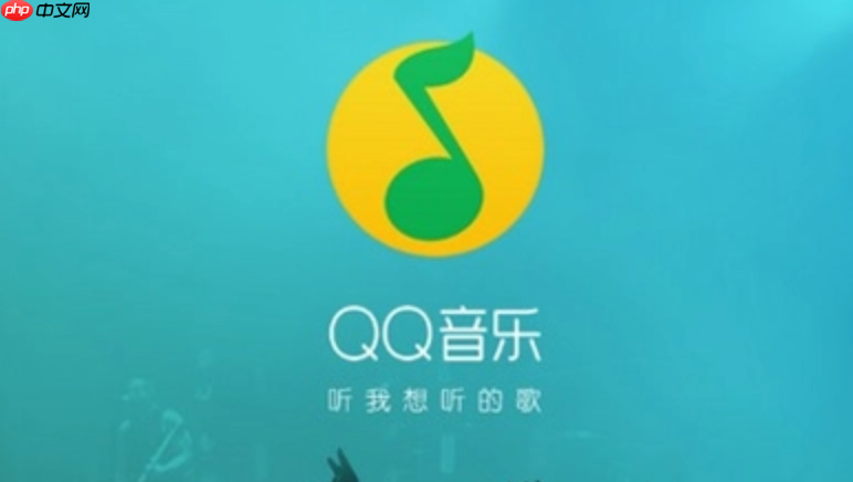 qq音乐自动续费取消后会怎样_qq音乐取消自动续费后的说明