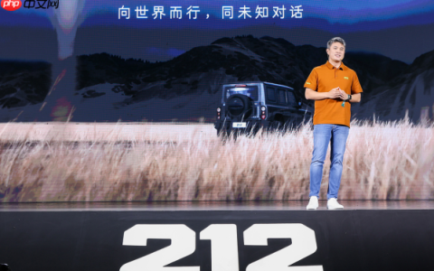 212越野车品牌发布全球化战略 宣布进军70余国市场