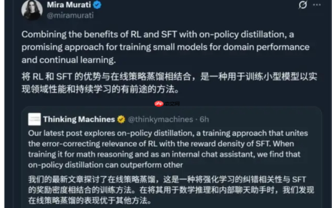 小模型训练效率狂飙 100 倍，Thinking Machine 推“在线策略蒸馏”