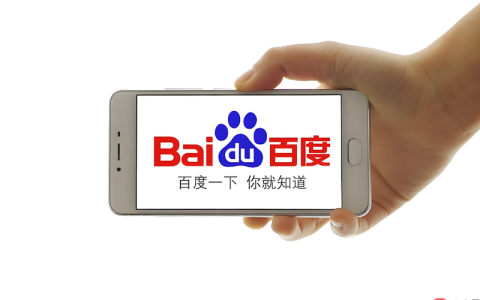百度官方网站官方入口 百度平台主页直达官方首页链接