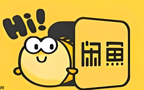 咸鱼如何申请小法庭介入_咸鱼小法庭申诉流程