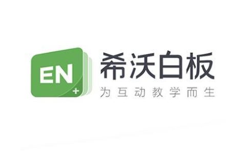 希沃白板5如何导出为PDF格式_希沃白板5PDF导出的质量控制