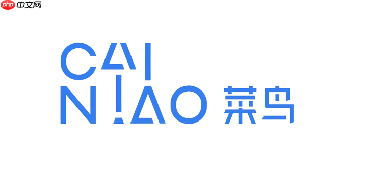 菜鸟app如何获得寄件优惠券_菜鸟app寄件优惠券获取方法