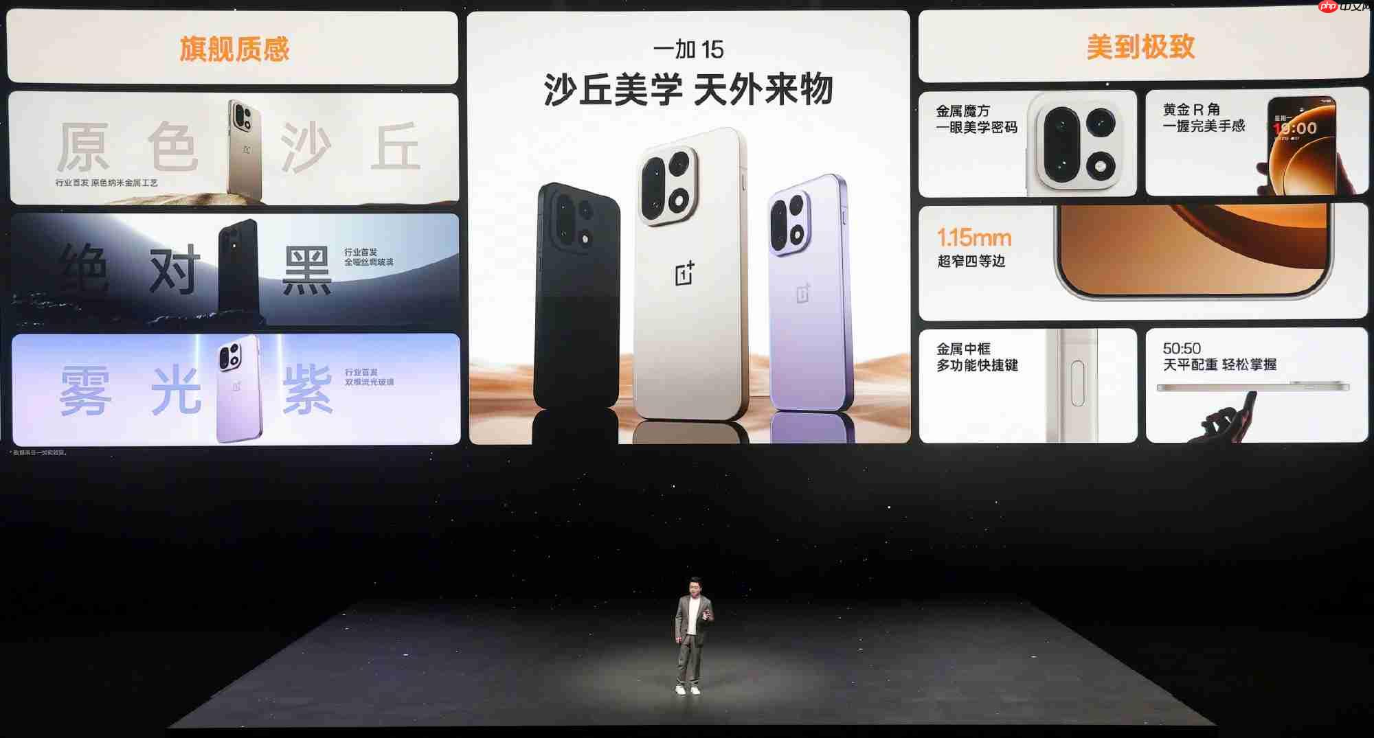 一加 15丨Ace 6正式发布!双舰齐发开启165Hz超高刷时代