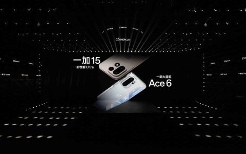 一加 15丨Ace 6正式发布！双舰齐发开启165Hz超高刷时代