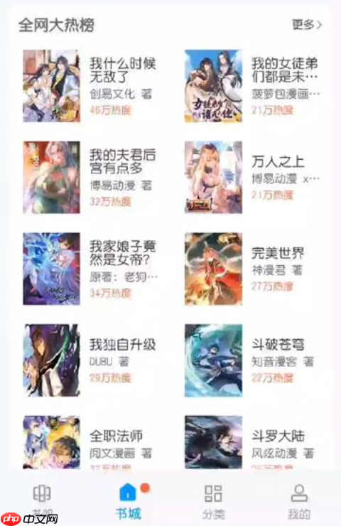 51漫画网最新地址-畅享51漫画网免费入口