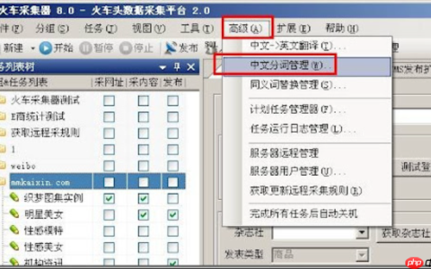 LocoySpider如何采集地图位置数据_LocoySpider地图采集的坐标提取