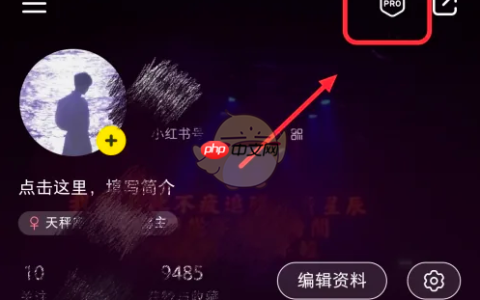 《小红书》上架商品流程