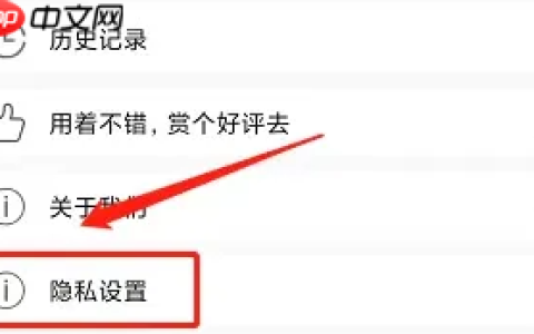 《香哈菜谱》删除菜谱方法