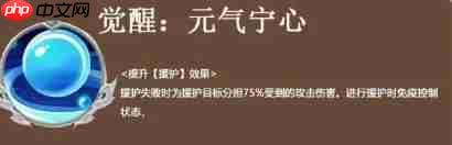 《三国志异闻录》文丑属性及技能解析