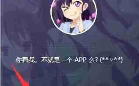 age动漫ios手机下载教程