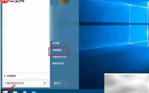 关闭Win10防火墙方法