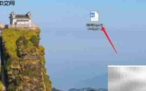 WPS文字绘制数据结构流程图技巧
