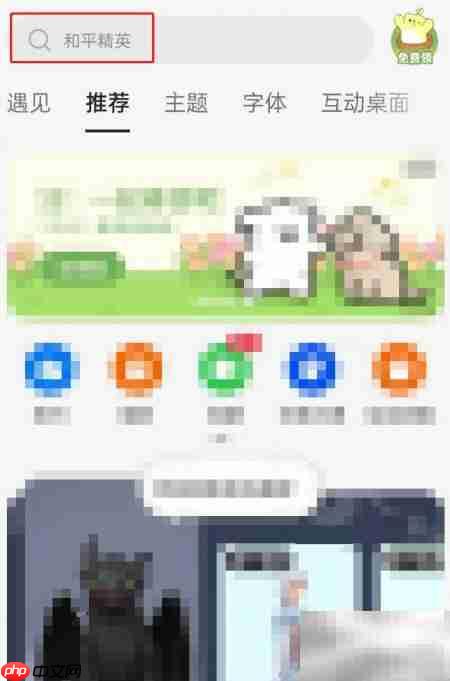 财神壁纸:手机好运随行