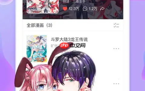 樱花漫画正版官方网站 樱花漫画免费漫画库