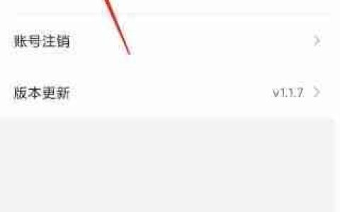 东风本田APP生日设置指南