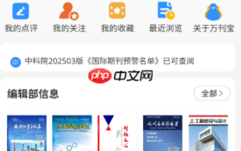 《秀瓣书刊》申请会员方法