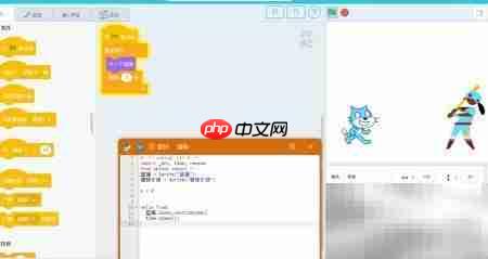 Kittenblock:消息驱动角色互动
