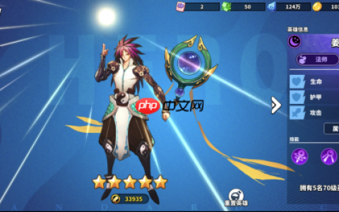 超凡守卫战姜子牙角色技能图鉴