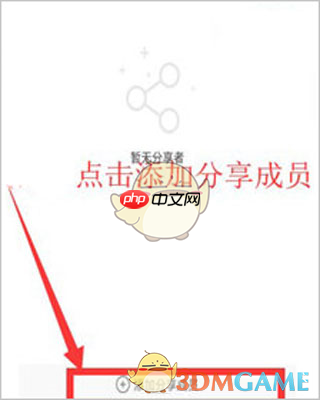 《乔安智联》添加新成员方法