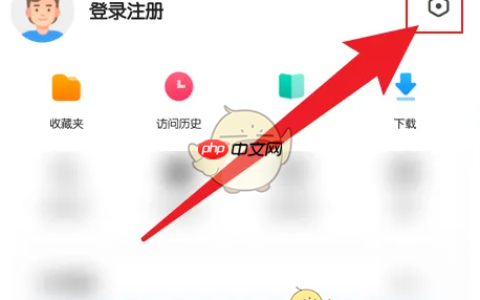 《360手机浏览器》显示搜索历史设置方法