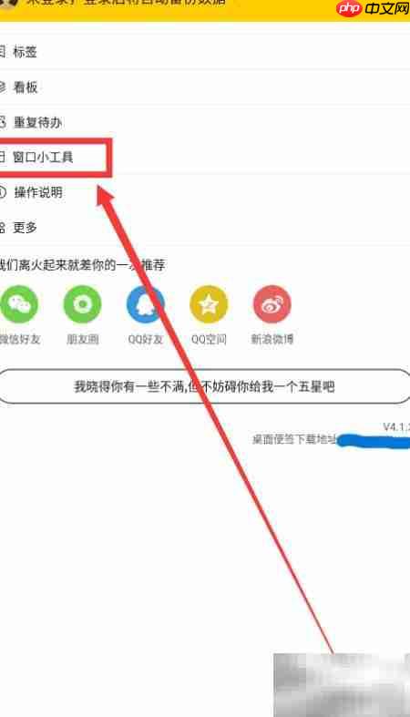 小黄条隐藏新建按钮方法