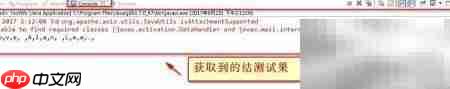 Java Web服务入门教程