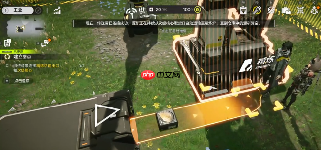 《明日方舟:终末地》自动化模拟玩法介绍