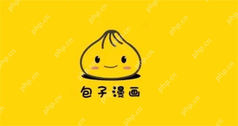 包子漫画资源库官网入口 包子漫画热门完结漫画网页版在线看 - 创想鸟