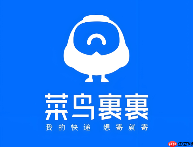 菜鸟app如何查看快递的实时位置_菜鸟app快递实时位置查看方法