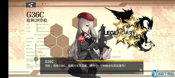 G36心智升级终极解析:四星女仆长的华丽蜕变与战场新生