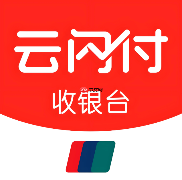 云闪付抢国补券保姆级教程_云闪付国补券抢券详细教程
