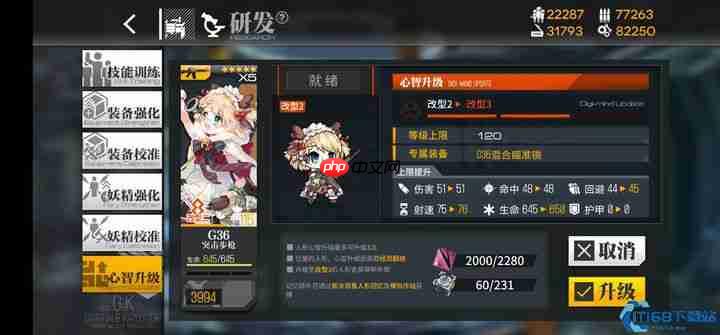 指挥官必备:战场女仆长G36三改终极指南