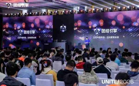 Unity团结引擎发布三大战略，极速提升渲染效能