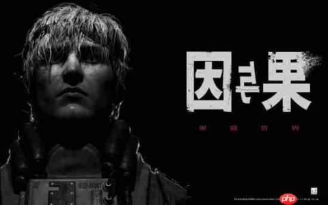 国产恐游佳作《黑暗世界：因与果》入围双项大奖！希望玩家投票支持