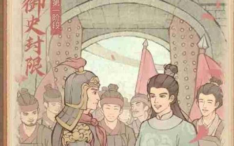 这城有良田鸿程迁服功能全流程指南