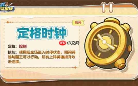 永远的蔚蓝星球定格时钟效果及获取方法