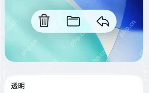 iOS 26.1 RC更新发布：新增“液态玻璃”开关，并可禁用锁屏相机滑动手势