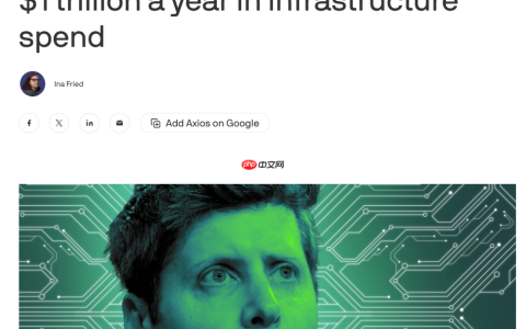 Sam Altman：IPO 是我们未来最合乎逻辑的融资方式