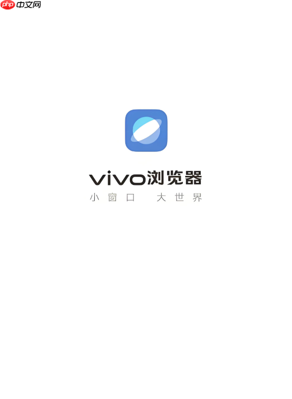 vivo浏览器如何添加网站到主屏幕_vivo浏览器网页快捷入口设置