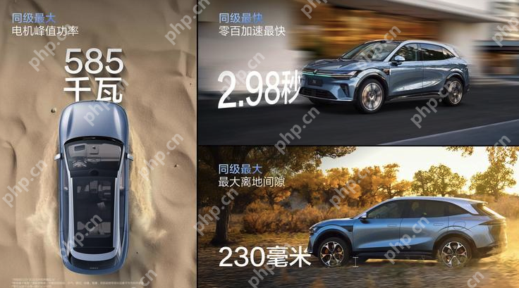 焕新版极氪7X上市：售价21.98万起，全系标配高阶智驾 - 创想鸟