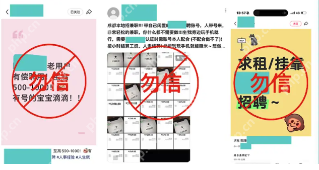 BOSS直聘重拳整治涮单骗局与倒卖简历,三季度封禁账号近2万个 - 创想鸟