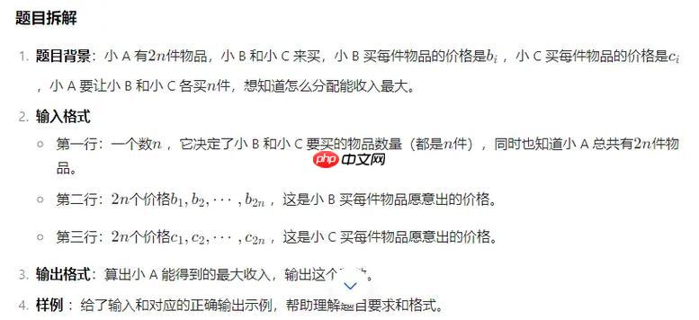 ai搜题官方网页搜题官网_ai搜题在线搜题平台主页直达入口
