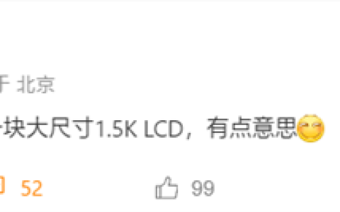 LCD永不为奴！moto评估1.5K LCD屏手机