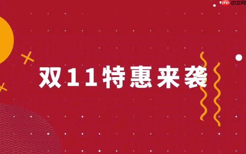 抖音电商双11退货退款处理速度快吗_抖音电商双11退款速度查询