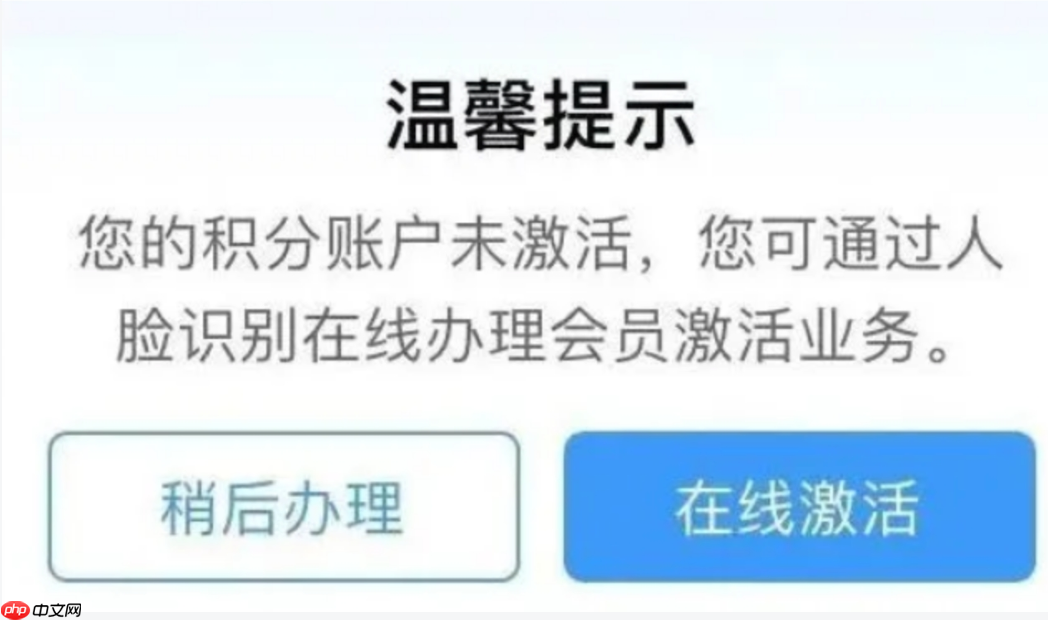 12306积分使用指南 12306快速兑换车票官方入口