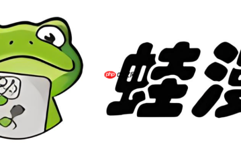 漫蛙漫画在线阅读入口 蛙漫2官方网站免跳转